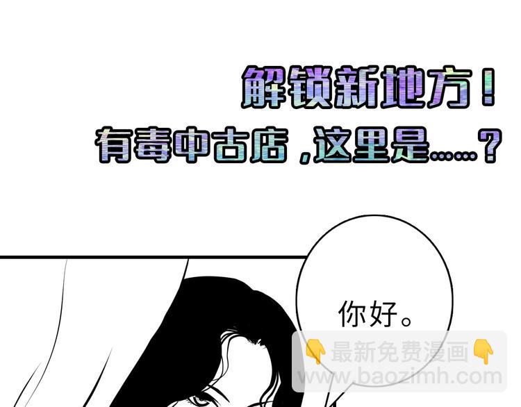 第21话 玛丽小姐的刀149