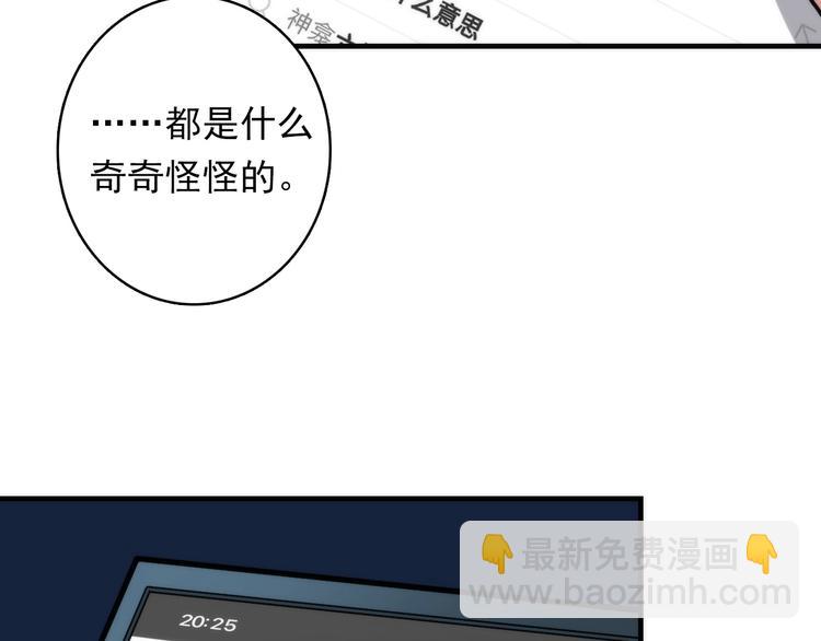 第21话 玛丽小姐的刀15
