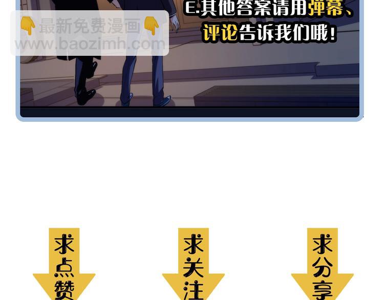 第21话 玛丽小姐的刀154