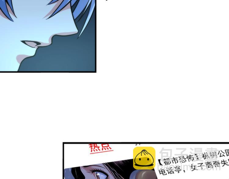 第21话 玛丽小姐的刀19