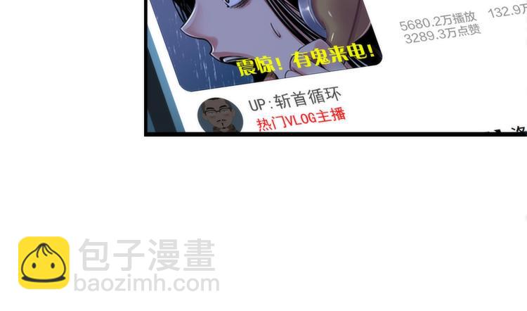 第21话 玛丽小姐的刀20