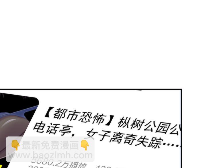 第21话 玛丽小姐的刀21