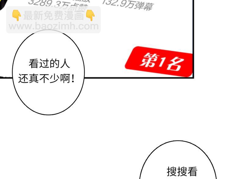 第21话 玛丽小姐的刀22