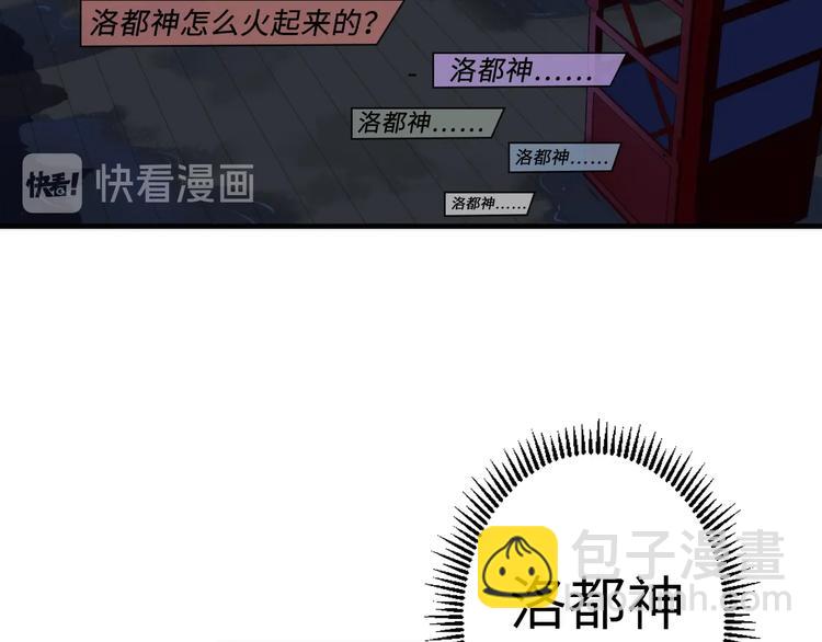 第21话 玛丽小姐的刀24