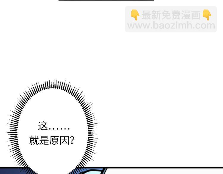 第21话 玛丽小姐的刀26