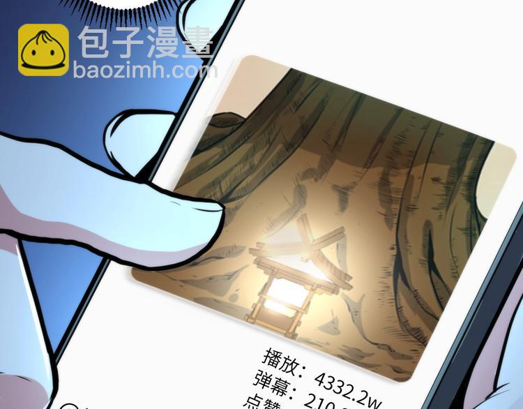 第21话 玛丽小姐的刀27