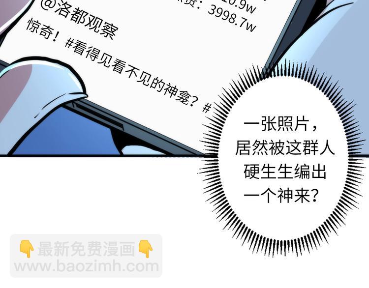 第21话 玛丽小姐的刀28
