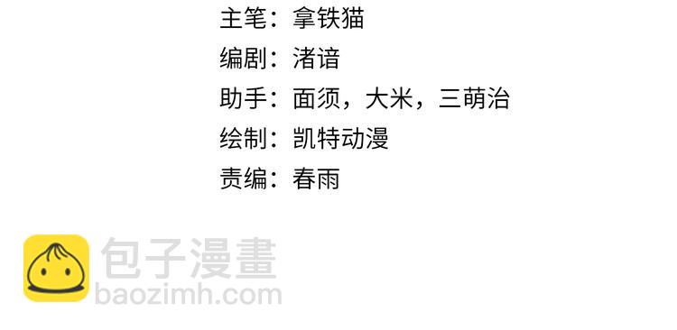 第21话 玛丽小姐的刀3