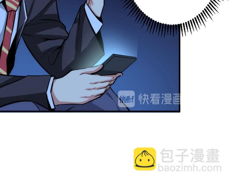 第21话 玛丽小姐的刀30