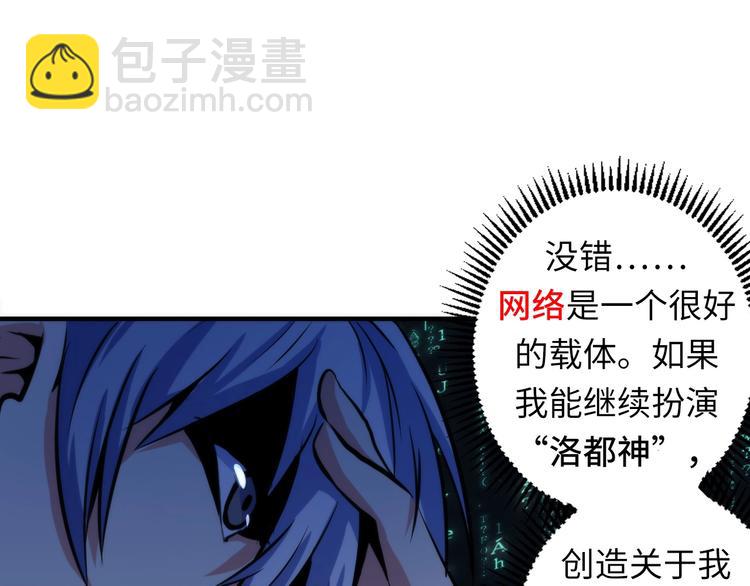 第21话 玛丽小姐的刀32