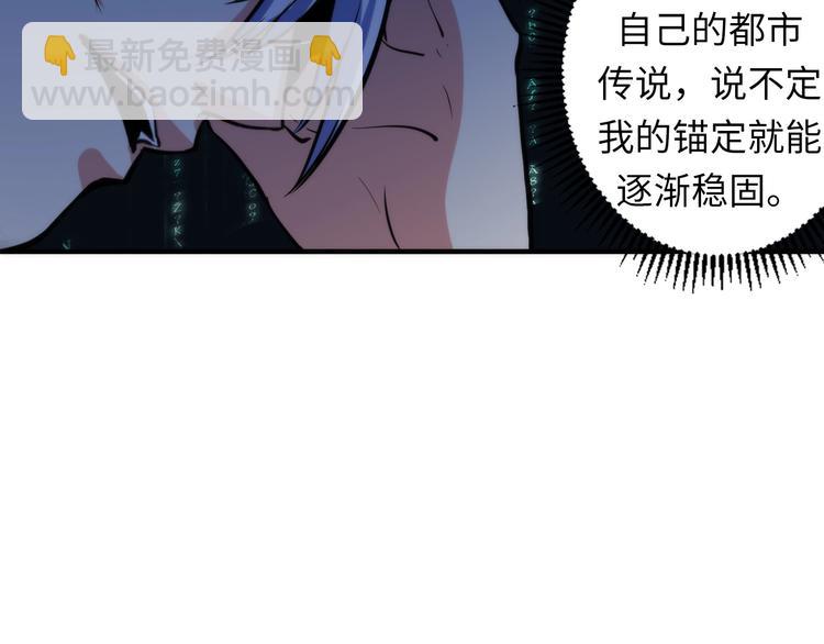 第21话 玛丽小姐的刀33