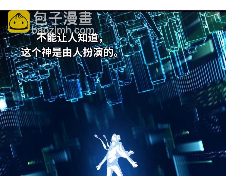 第21话 玛丽小姐的刀34