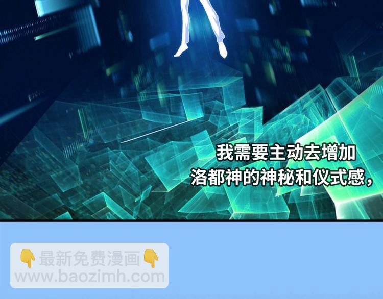 第21话 玛丽小姐的刀35