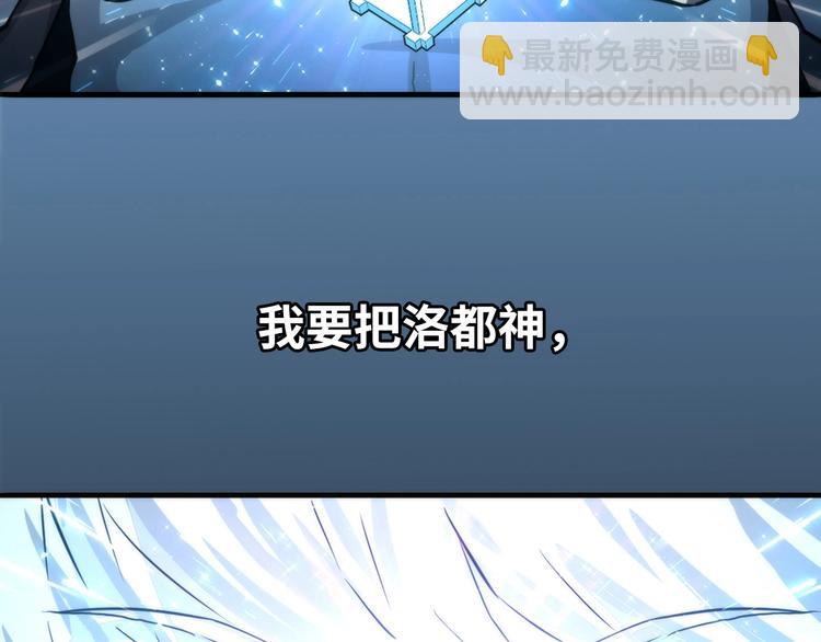 第21话 玛丽小姐的刀37