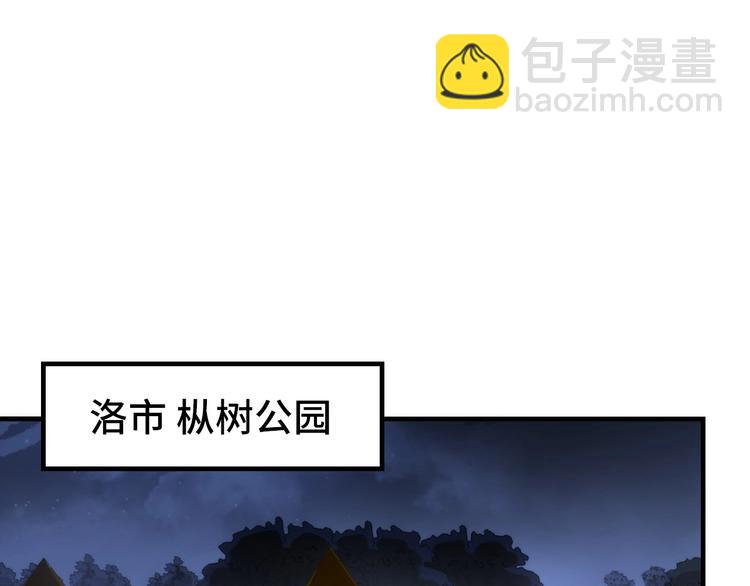 第21话 玛丽小姐的刀4