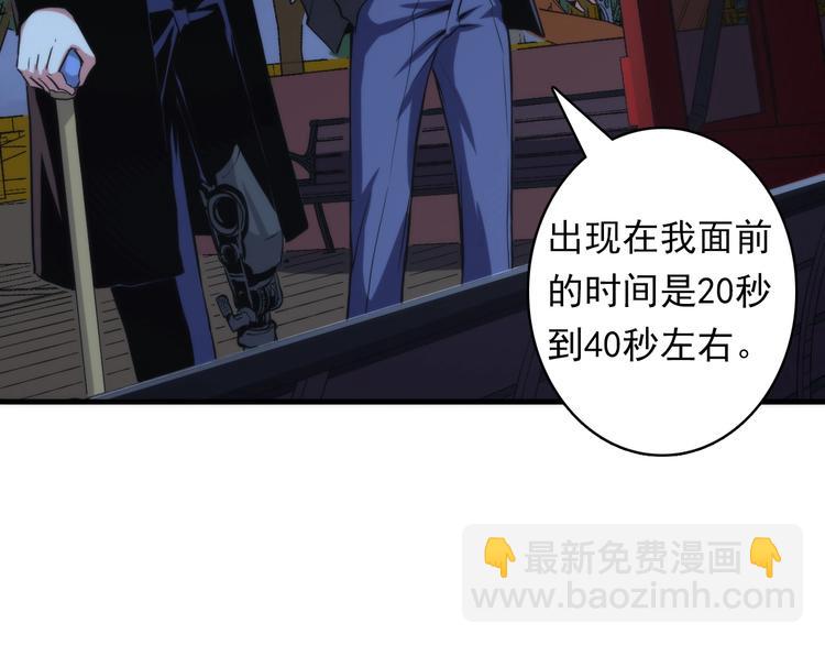 第21话 玛丽小姐的刀45