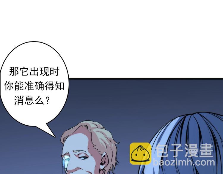 第21话 玛丽小姐的刀46