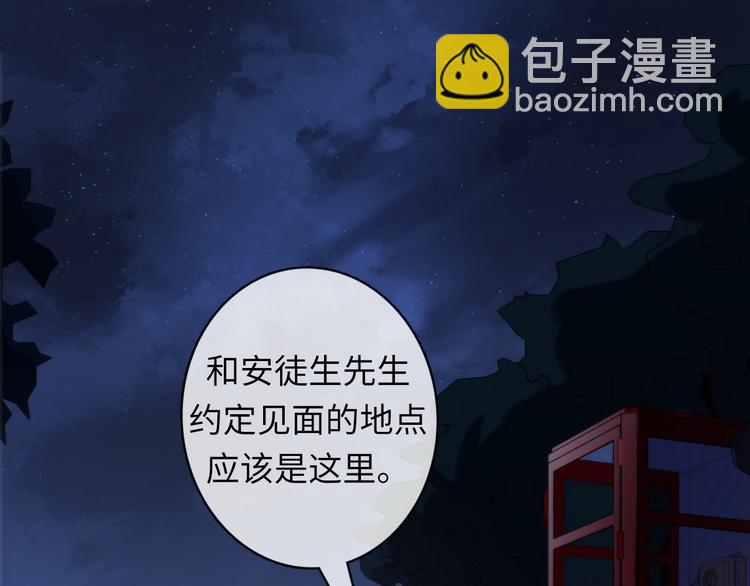 第21话 玛丽小姐的刀6