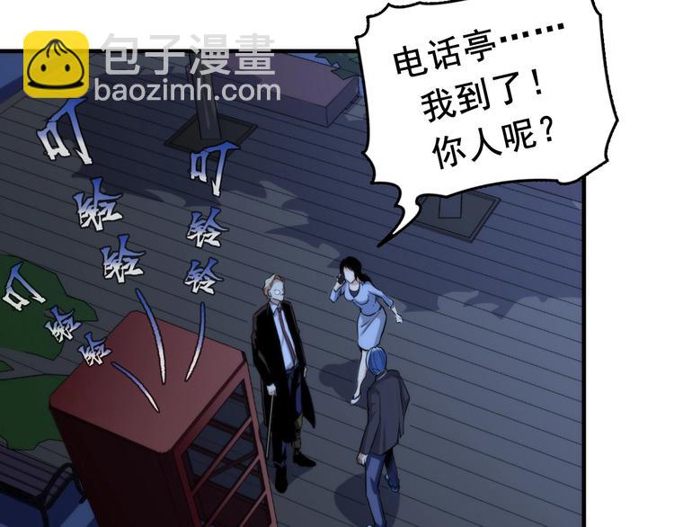 第21话 玛丽小姐的刀62