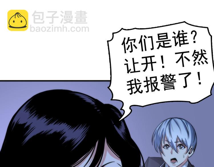 第21话 玛丽小姐的刀68