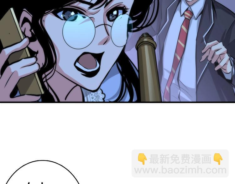 第21话 玛丽小姐的刀69