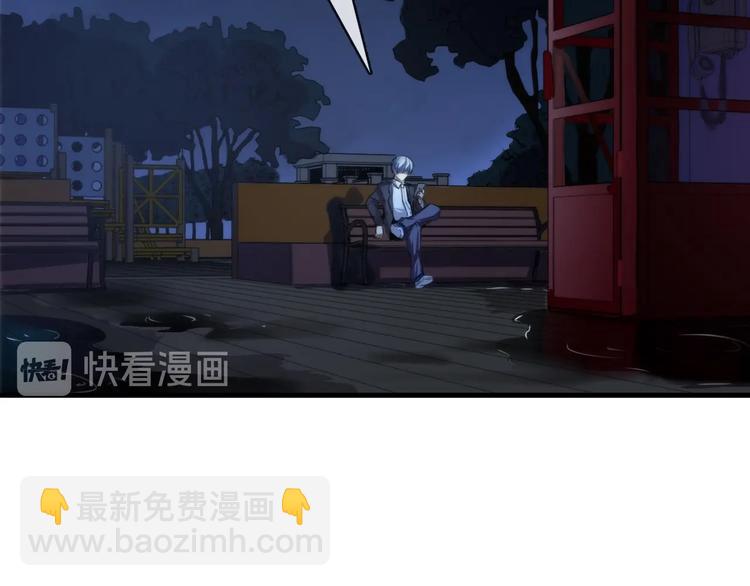 第21话 玛丽小姐的刀7