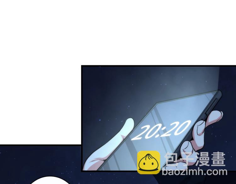 第21话 玛丽小姐的刀8
