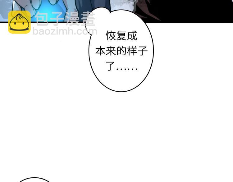 第21话 玛丽小姐的刀85