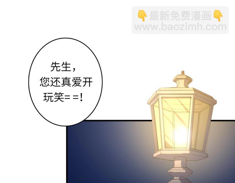 第21话 玛丽小姐的刀88