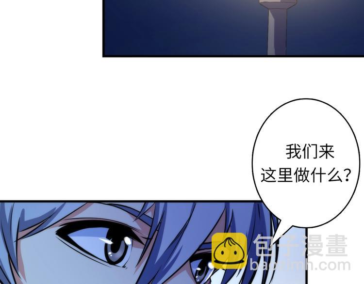 第21话 玛丽小姐的刀89