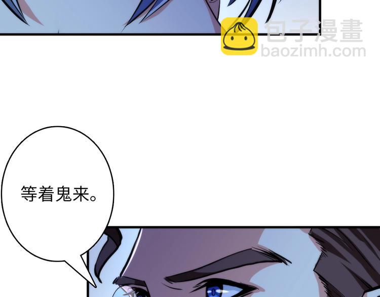 第21话 玛丽小姐的刀90