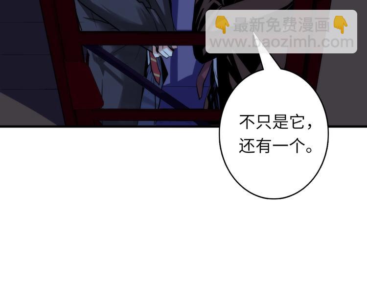 第21话 玛丽小姐的刀93