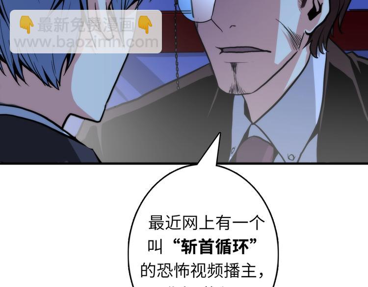 第21话 玛丽小姐的刀95