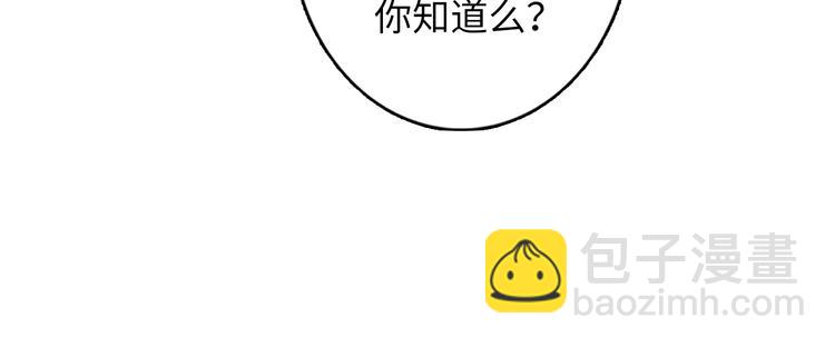 第21话 玛丽小姐的刀96