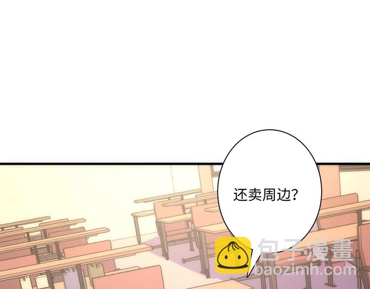 第40话 热门视频博主108