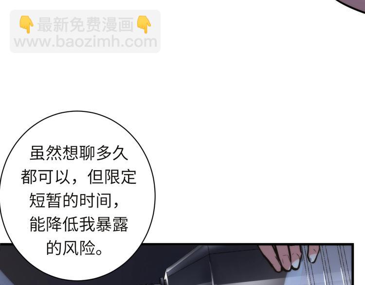 第40话 热门视频博主11