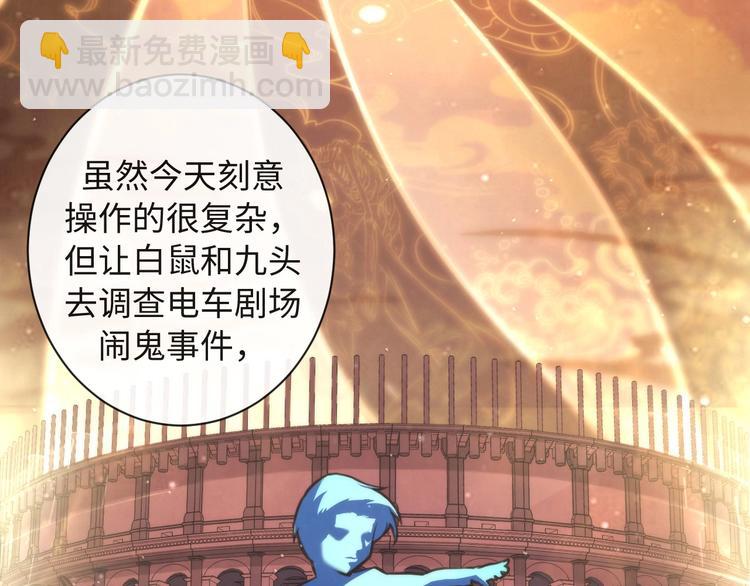 第40话 热门视频博主16