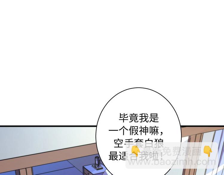 第40话 热门视频博主26
