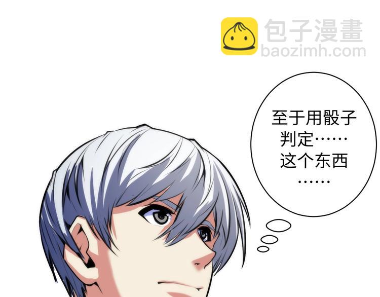 第40话 热门视频博主28
