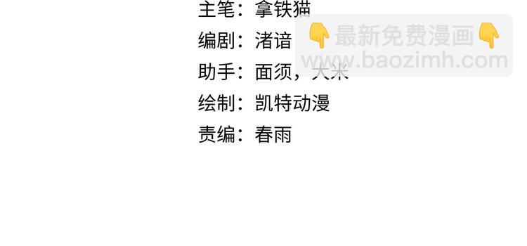 第40话 热门视频博主3