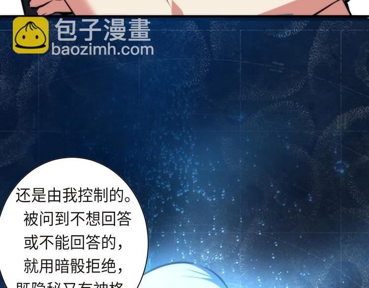 第40话 热门视频博主30