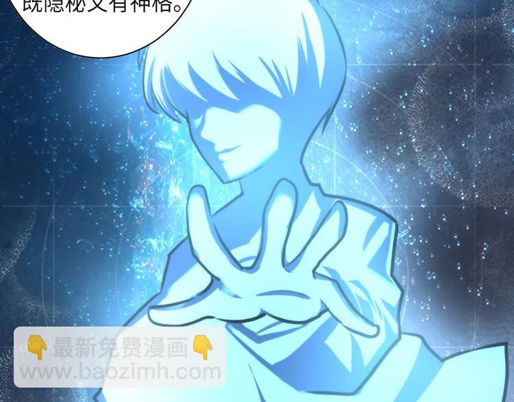 第40话 热门视频博主31