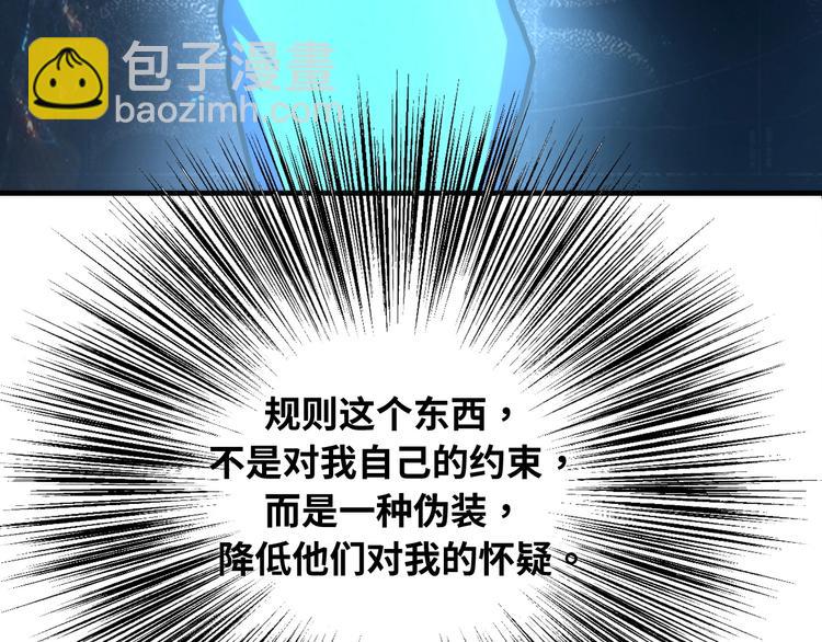 第40话 热门视频博主33