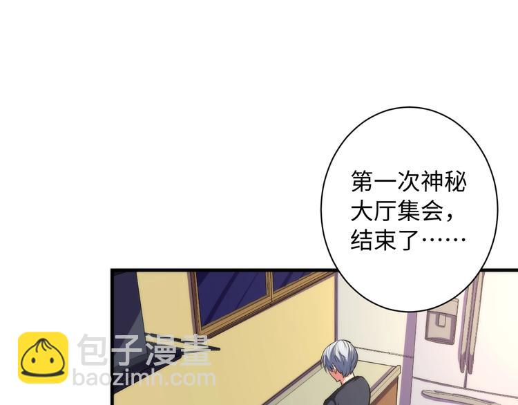 第40话 热门视频博主6