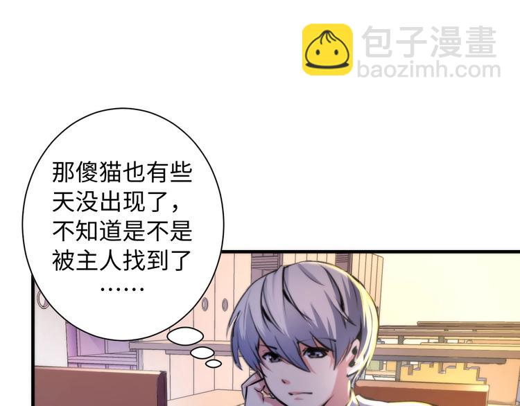 第40话 热门视频博主62