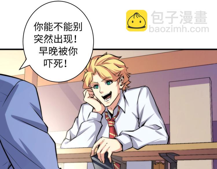 第40话 热门视频博主67