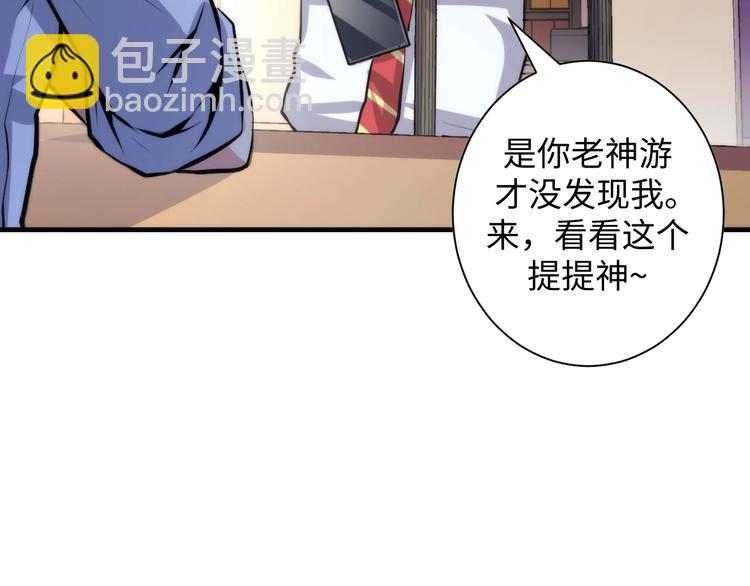 第40话 热门视频博主68