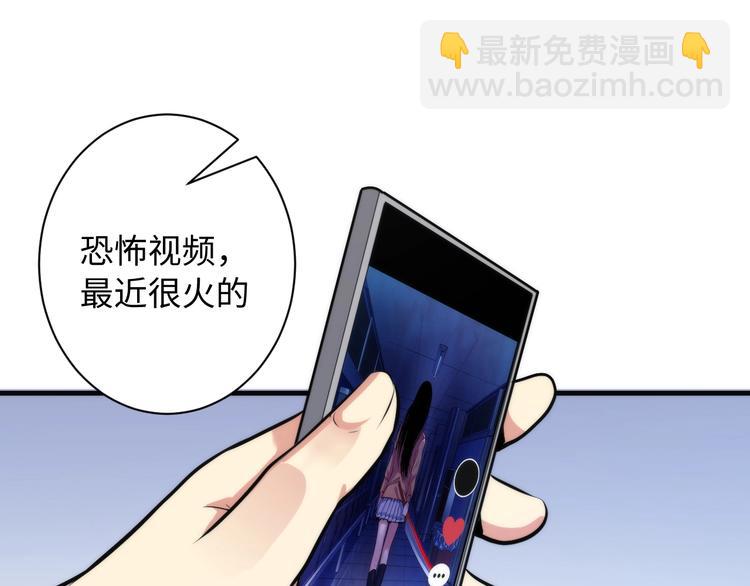 第40话 热门视频博主69