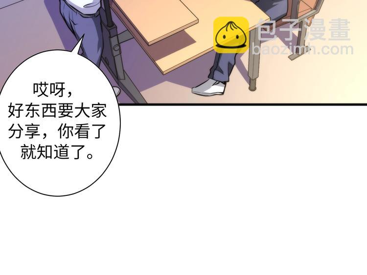 第40话 热门视频博主72