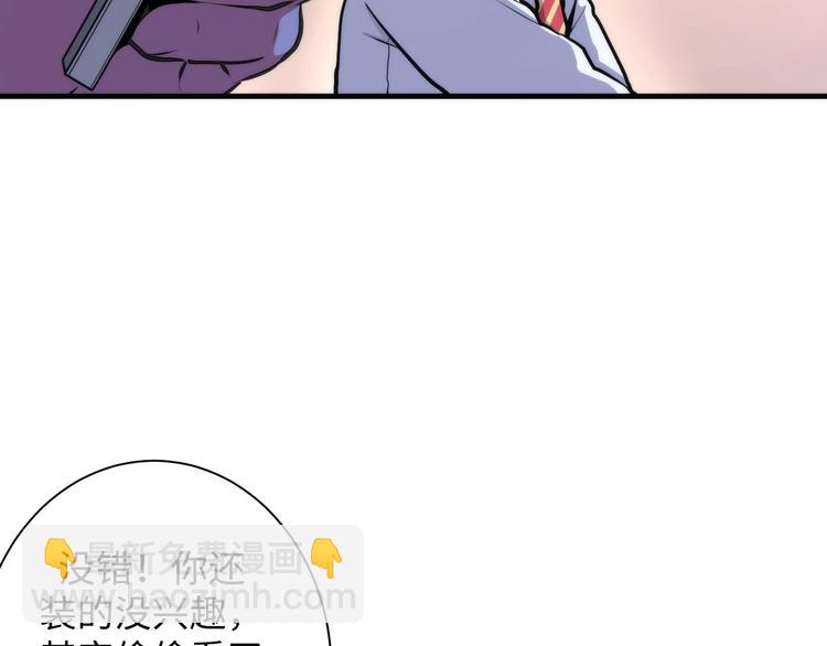 第40话 热门视频博主76